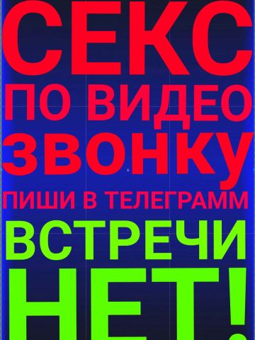 Ната